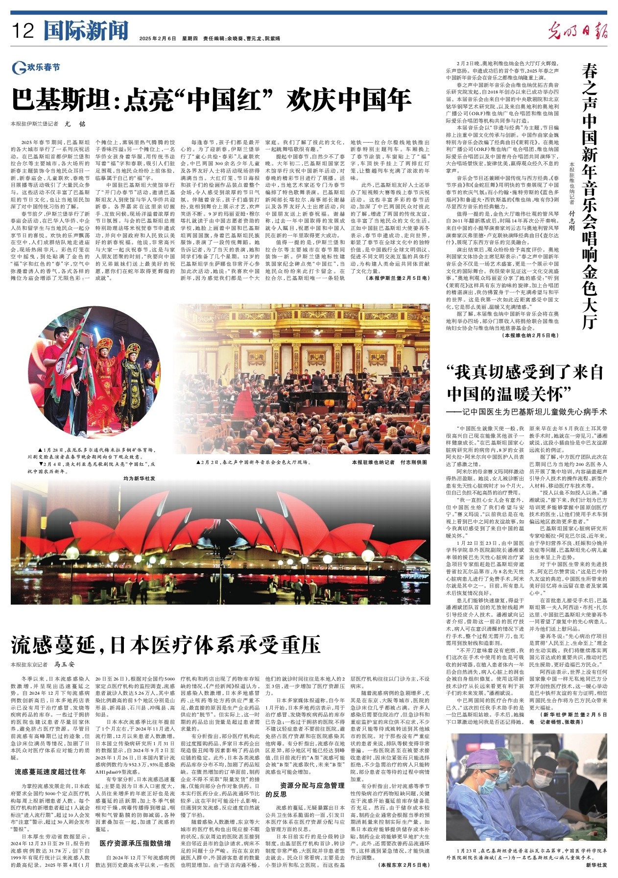 知名度的绝
