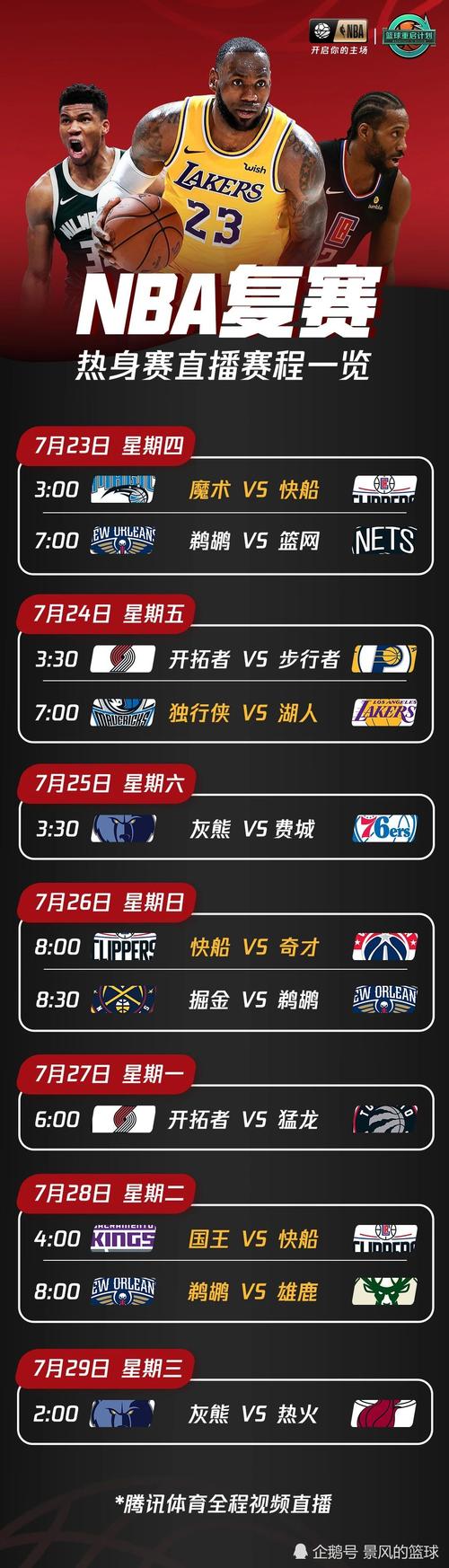 AC米兰并