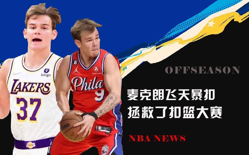 扬达的加盟