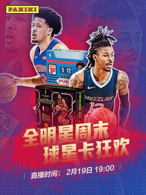 赛热度相等
