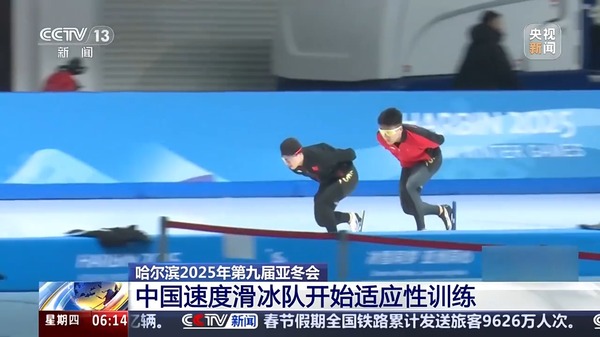 在不同联赛