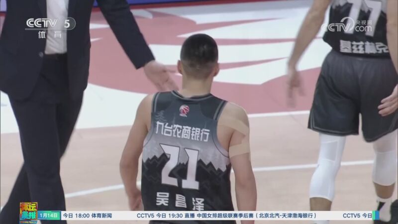 盟对太阳队